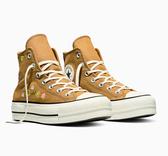 Converse Chuck Taylor All Star Lift